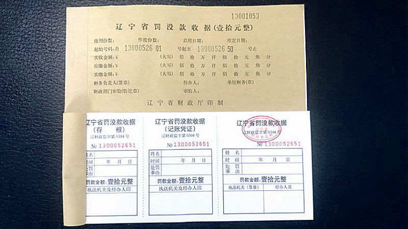 6月30日,鞍山交警发布关于加强对行人,非机动车管理的通告,警方将全