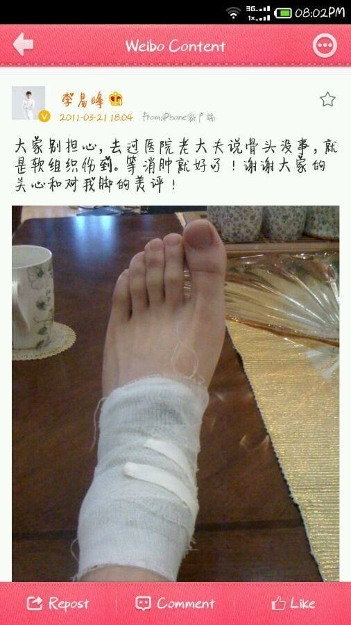 汪东城秀肌肉照,丑脚趾亮了!吴亦凡黄景瑜李易峰的脚超好看