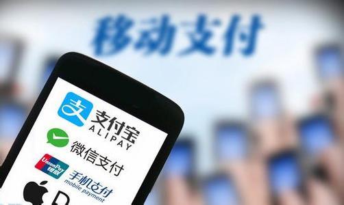 中国成全球第一大移动支付市场