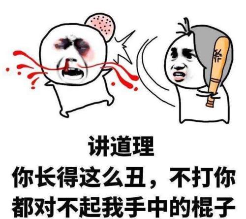 这是我听过最好笑的笑话 表情分享展示