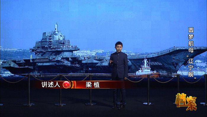 把前苏联的航母运回了中国 他叫徐增平,他为中国人买来了一艘航母 它