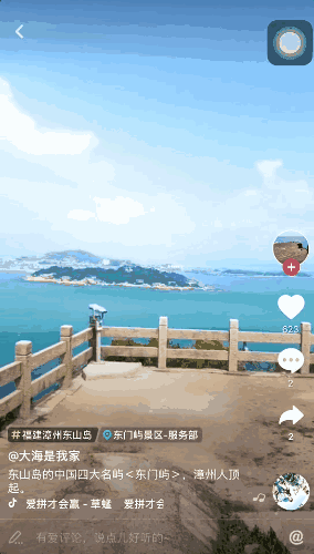 壁纸 桌面 284_500 竖版 竖屏 手机 gif 动态图 动图