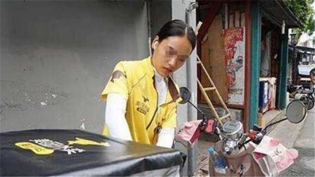 v短信后短信送以为2个月,关心女生10000,外卖工的女孩怎么拿到工资图片