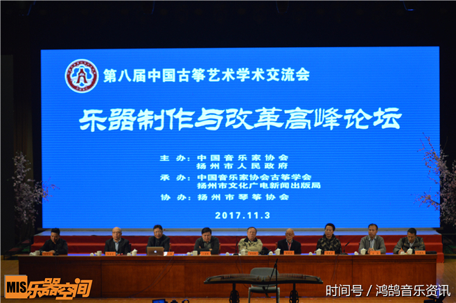 古筝《夜深沉》演奏:王中山