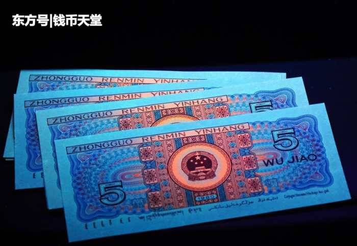 这十张五角纸币的特殊之处在哪?