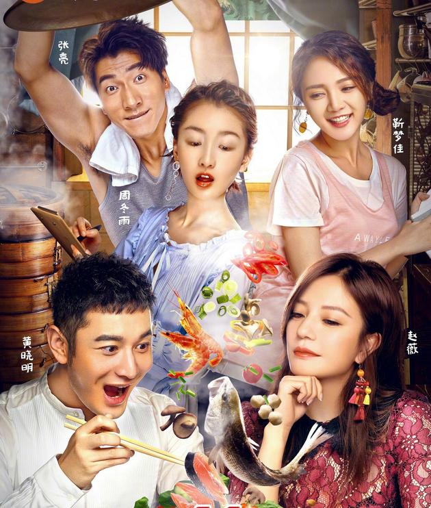 导语《中餐厅》的热播,让大家看到了几位常驻嘉宾除了本职工作外其他