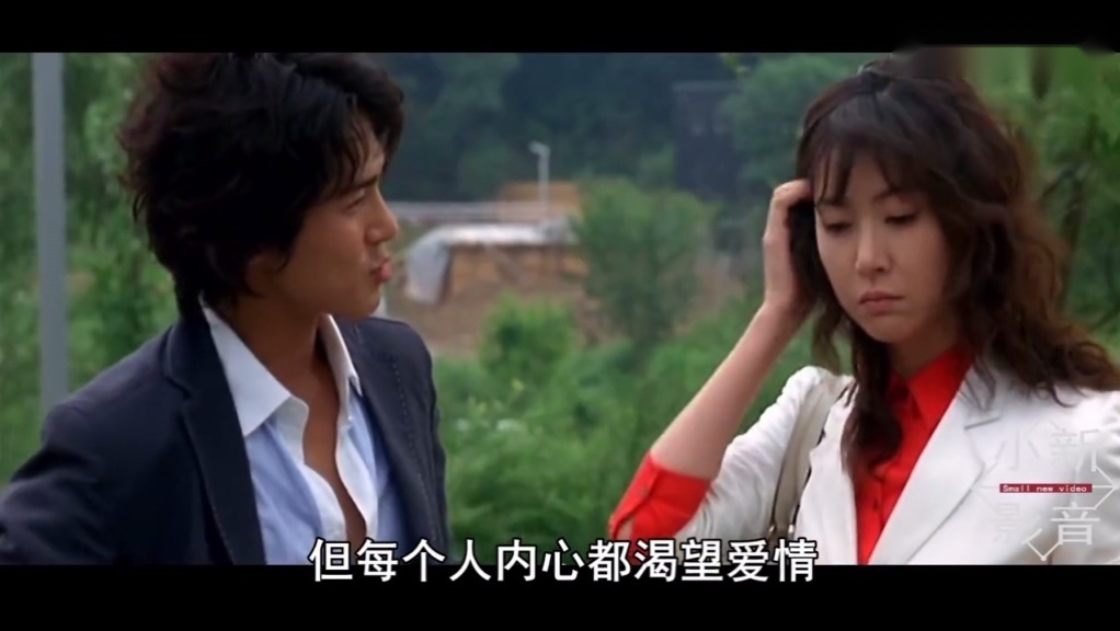 韩国电影《爱人》精彩片段赏析