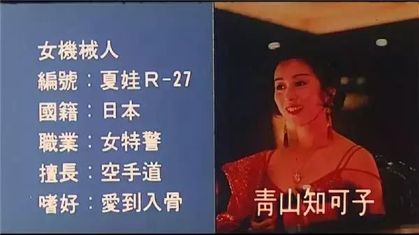 盘点香港电影十大日本女星,五位和成龙合作过,最后一位实战最强