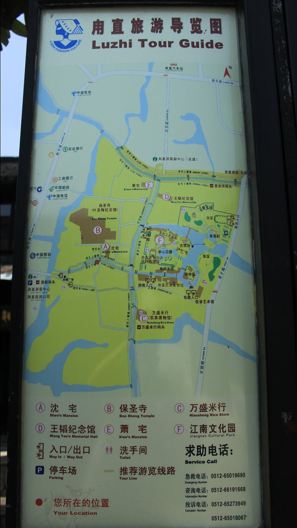 实拍甪直古镇,有神州水乡第一镇"的美誉