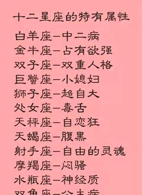 十二星座爱情的味道,摩羯座像椰子,双子座像薄荷
