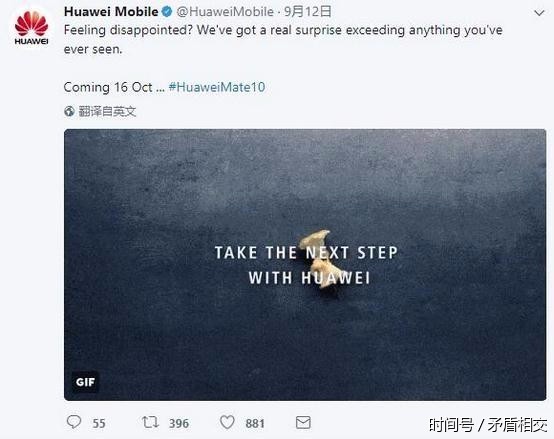 华为赤裸裸的嘲讽雷军:要不是小米,图片的动态苹果包小表情猪可爱销量6图片