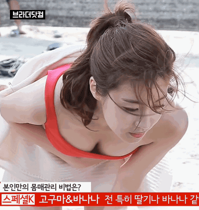 最新一期内涵爆笑动图 好春光,就是在弯腰的一瞬间!