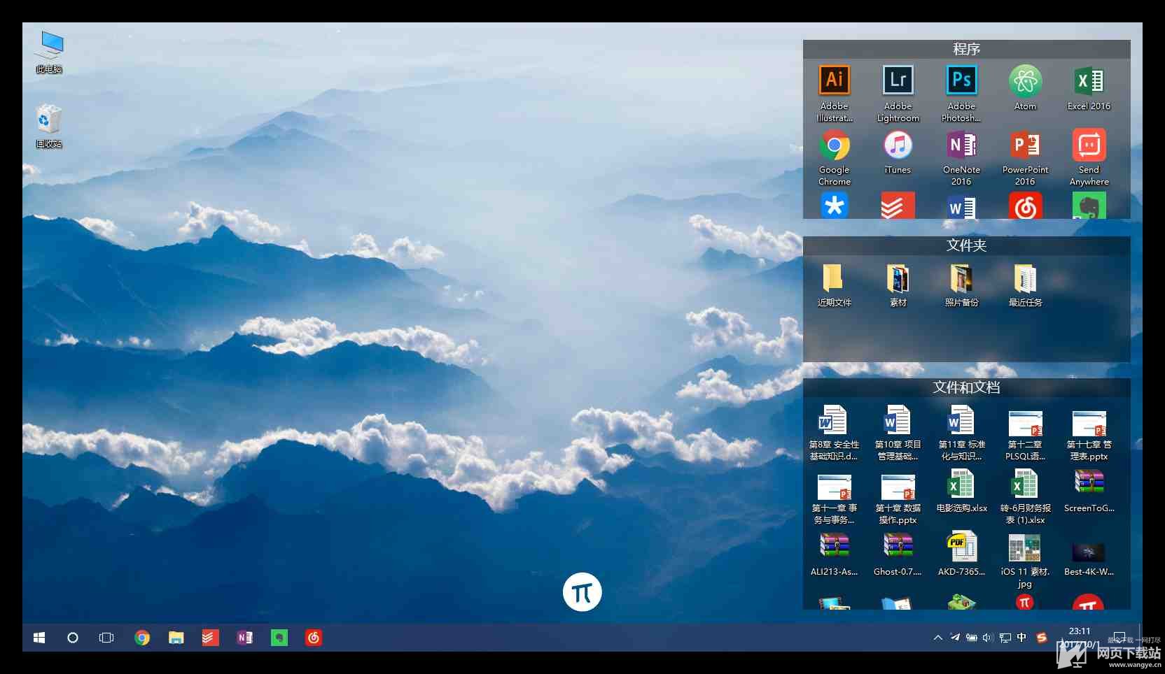 诺基亚贝拉系统最稳定手机_电脑系统哪个最稳定_双硬盘笔记本为何从盘停转会影响系统稳定