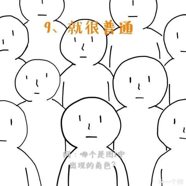 妹子聊啥这么开心,一起交流啊!爆笑内涵囧图