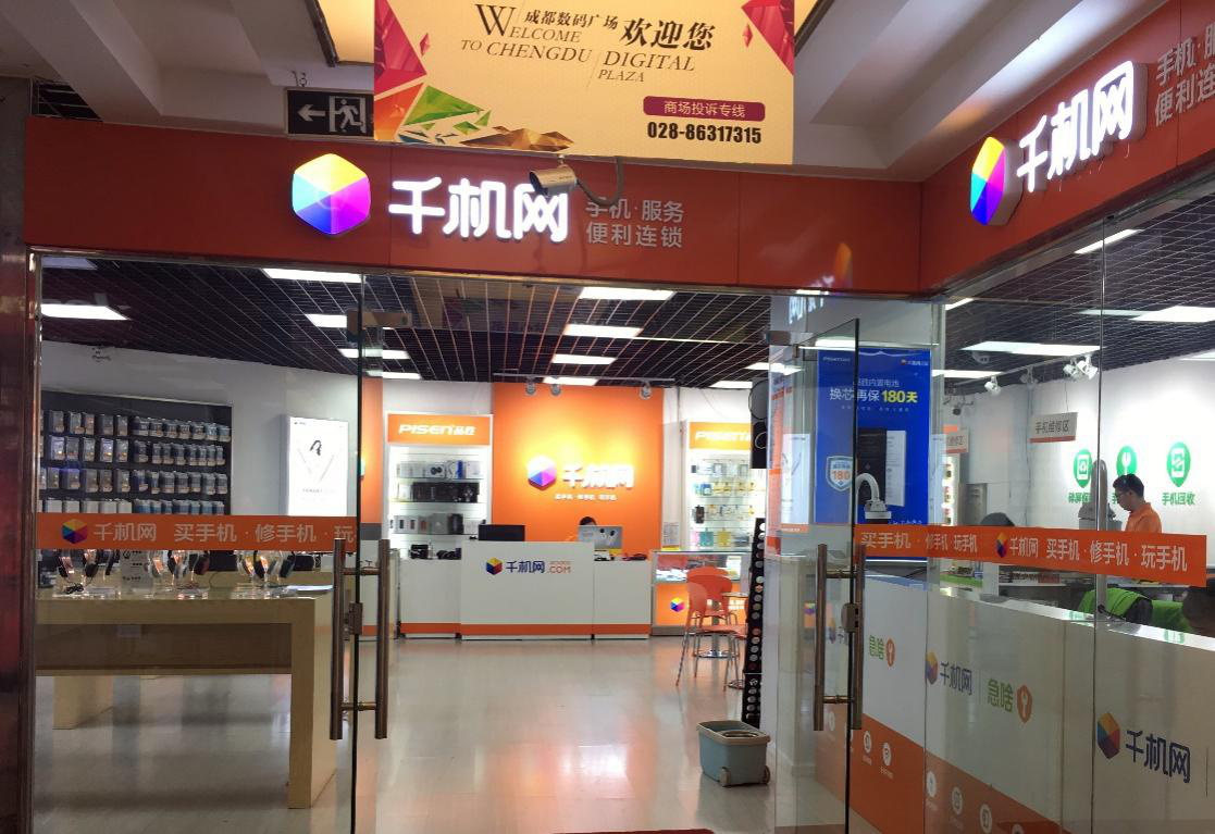 手机屏碎了之后,领教了手机维修行业水有多深