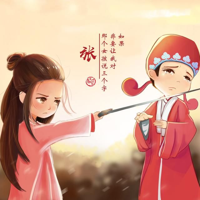 微信头像,大话西游至尊宝,紫霞仙子情侣头像