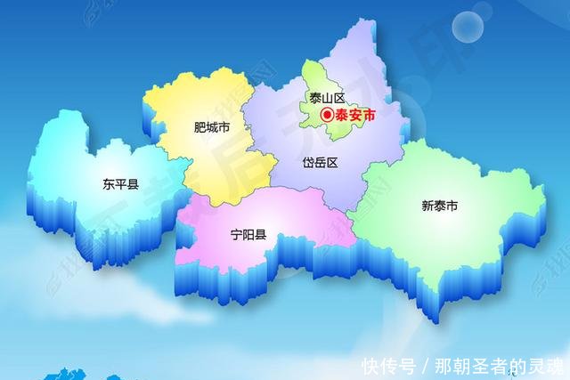 直击山东泰安二区二县二县级市,面积最大的是新泰市,第二是谁