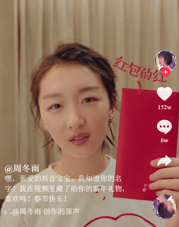 从土妹变身时尚大咖,你以为周冬雨靠的仅仅是衣品和瘦