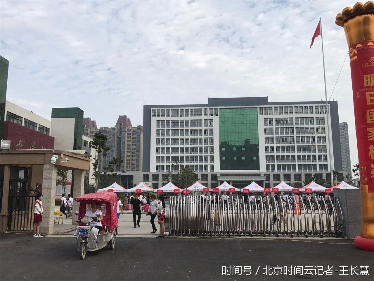 商丘幼儿师范学校新生靓丽成为一道别样的风景线-北京