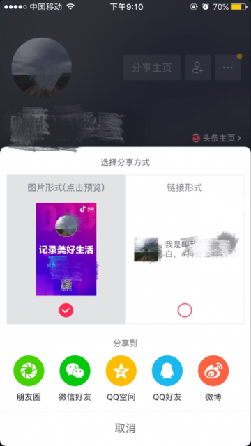 qq钱包登陆首页登录_qq朋友圈登录首页_qq空间登陆首页登录