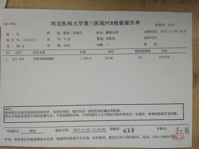 乙肝病毒怎么查_乙肝病毒 乙肝_乙肝病毒怎么查?