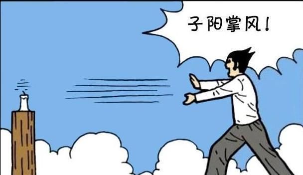 搞笑漫画:放屁神功