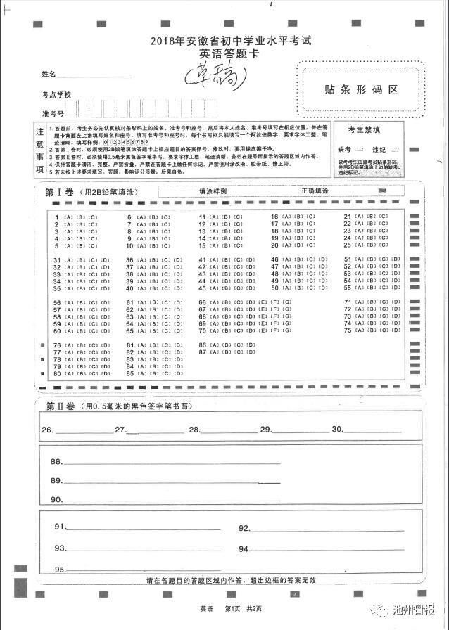 大班优秀公开课教案_大班教案怎么写_大班教学教案大班握笔