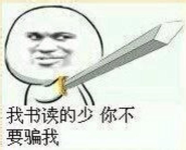 精选搞笑内涵段子 不信你不笑