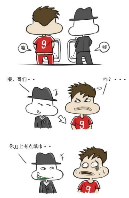 内涵图,能看懂的绝对是污神!哈哈