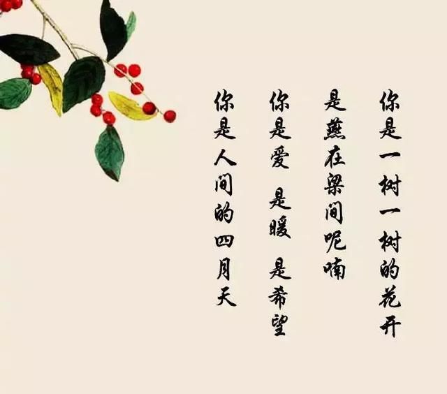 唯美的诗