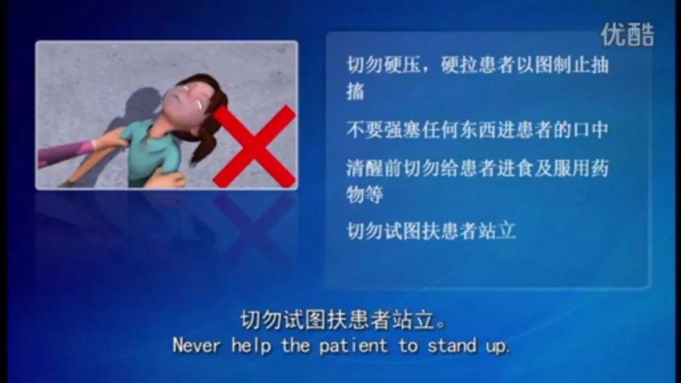 8分钟视频,教你紧急处理高热突发孩子和癫痫惊汪可涵视频图片