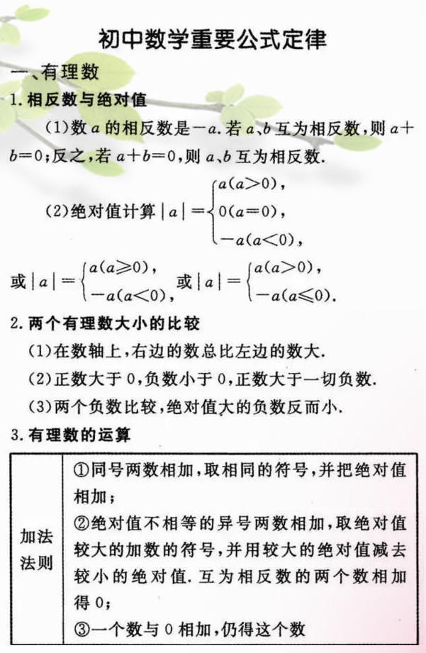 初二作文教案_北师大版初二政治适用法律一视同仁教案_初二教案下载