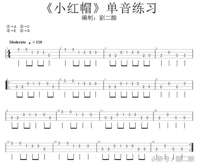 自学尤克里里,零基础教学系列(7)单音练习曲集示范&反复记号