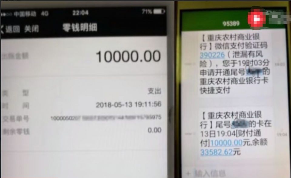 微信绑卡转账银行卡有流水吗 www.jqw.com