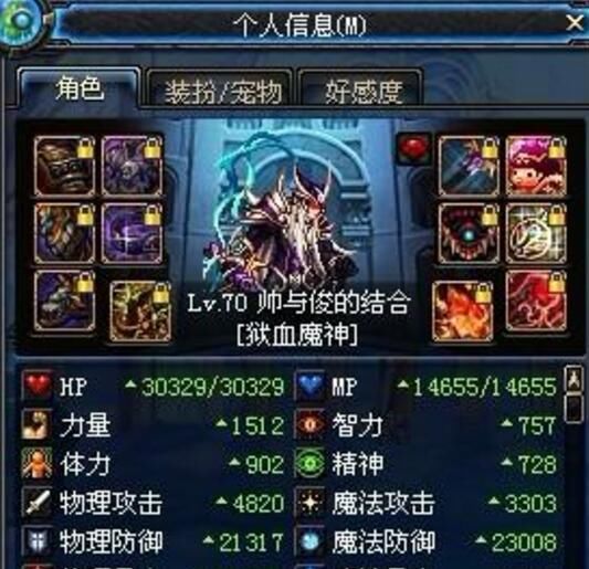 盘点dnf史上那些"昙花一现"的大神 他们曾经人气超过旭旭宝宝