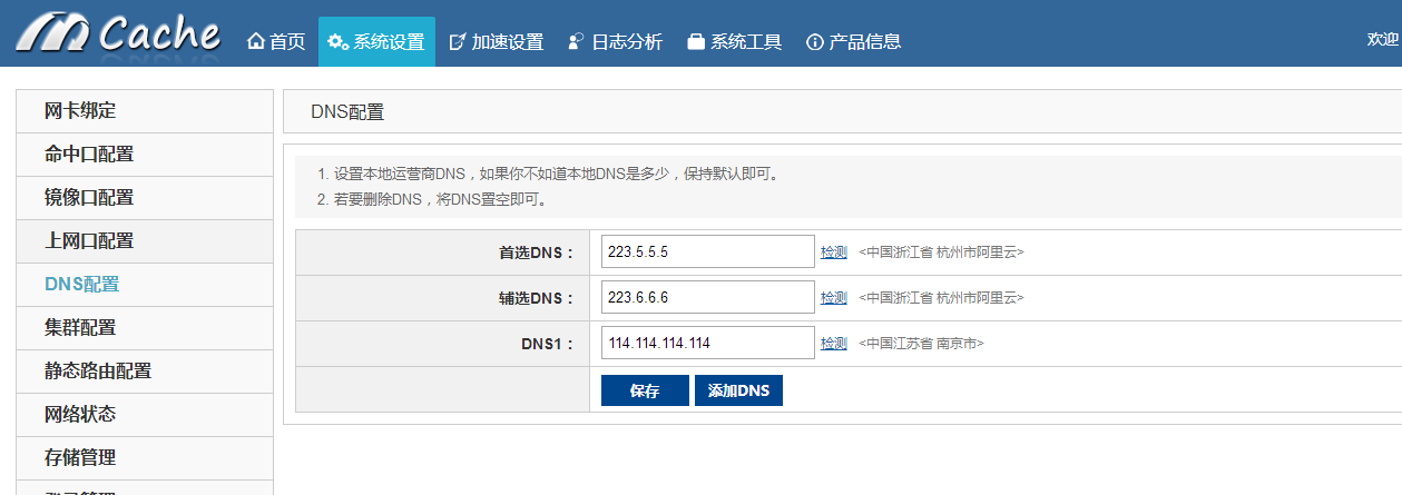 交换机怎么设置网速_tplink交换机密码设置_无线路由器当交换机用怎么设置
