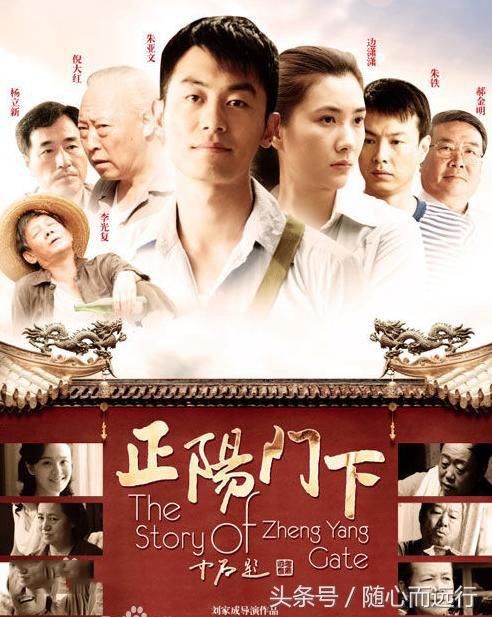 推荐几部描写老北京生活的电视剧,每一部堪称经典之作
