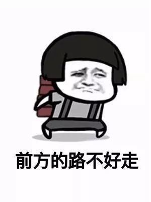 网络用语搬砖什么意思