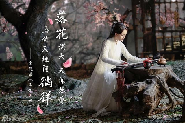 古装美女吹箫抚琴,赵丽颖妖媚,杨幂出尘,最后一位太性感