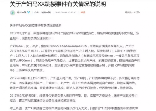 当年,李丽云事件就引发了全社会对"手术必须家属签名"制度的全面反思.