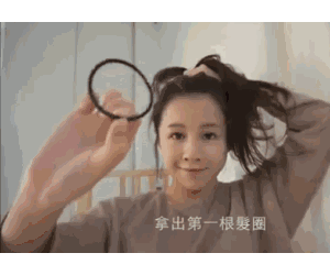 戳进来 | 自我可以放飞头发可不行,换对发型换张脸