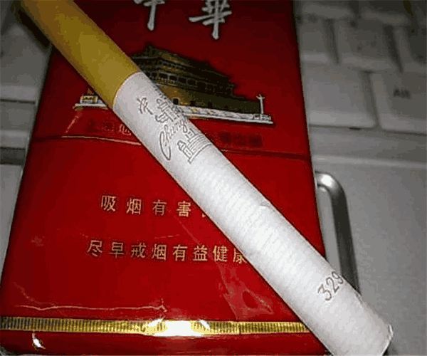 中华烟的种类及多少钱图片 香烟，中华烟的种类及多少钱图片