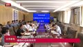 中央扫黑除恶督导在北京丨北京房山区强力推进扫黑除恶专项斗争
