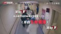 特别报道（六十一）开启生命通道