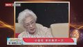 追忆百岁秦怡