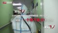 特别报道（四十七）回家，一个都不能少！