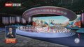 全国第十四届冬季运动会2月17日晚开幕