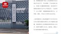 男子深夜擅入醉酒女子客房自称关心探望 法院：赔偿精神损失5000元！