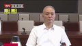 全国政法队伍教育整顿中央第一督导组向北京市反馈督导情况  耿惠昌反馈督导意见  蔡奇作表态讲话  张延昆出席