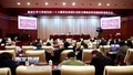 宣讲党的二十大精神 凝聚新时代奋进力量